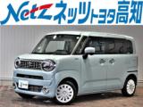 ワゴンRスマイル ネッツトヨタ高知(株) 高須店（高知県高知市）｜エムジェー