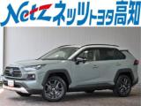 RAV4 ネッツトヨタ高知(株) 高須店（高知県高知市）｜エムジェー
