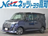 ルーミー ネッツトヨタ高知(株) 高須店（高知県高知市）｜エムジェー