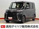 タント 高知ダイハツ販売(株)中村店（高知県四万十市）｜エムジェー