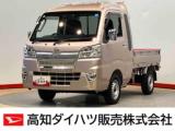 ハイゼットトラック 高知ダイハツ販売(株)中村店（高知県四万十市）｜エムジェー