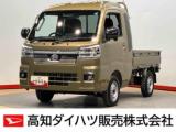 ハイゼットトラック 高知ダイハツ販売(株)中村店（高知県四万十市）｜エムジェー