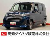 トール