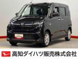 ムーヴ 高知ダイハツ販売(株)中村店（高知県四万十市）｜エムジェー