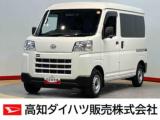 ハイゼットカーゴ 高知ダイハツ販売(株)須崎店（高知県須崎市）｜エムジェー