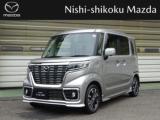 フレアワゴン (株)西四国マツダ 朝倉店（高知県高知市）｜エムジェー