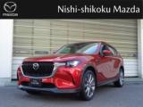CX-60