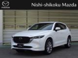 CX-5 (株)西四国マツダ 南国店（高知県南国市）｜エムジェー