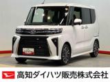 タント 高知ダイハツ販売(株)安芸店（高知県安芸市）｜エムジェー