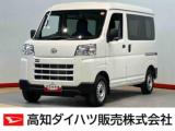 ハイゼットカーゴ 高知ダイハツ販売(株)佐川店（高知県高岡郡佐川町）｜エムジェー