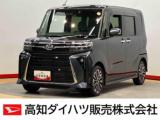 タント 高知ダイハツ販売(株)南国店（高知県南国市）｜エムジェー