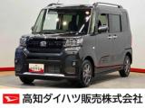 タント 高知ダイハツ販売(株)南国店（高知県南国市）｜エムジェー