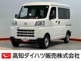 ハイゼットカーゴ 高知ダイハツ販売(株)南国店（高知県南国市）｜エムジェー