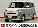 ムーヴキャンバス 高知ダイハツ販売(株)南国店（高知県南国市）｜エムジェー