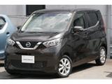 デイズ 高知日産プリンス販売(株) カーパレス土佐道路（高知県高知市）｜エムジェー