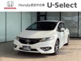 ジェイド Honda Cars 高知 一宮店（高知県高知市）｜エムジェー