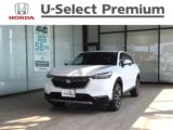 ヴェゼル Honda Cars 高知 一宮店（高知県高知市）｜エムジェー
