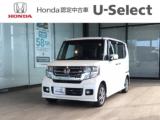 N-BOXカスタム Honda Cars 高知 一宮店（高知県高知市）｜エムジェー