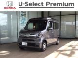 N-VAN Honda Cars 高知 一宮店（高知県高知市）｜エムジェー