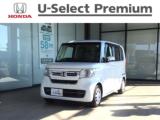 N-BOX Honda Cars 高知 一宮店（高知県高知市）｜エムジェー