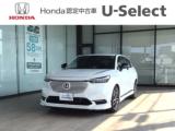 ヴェゼル 1．5 e：HEV Z 車高調 エアロ ホンダコネクトナビ