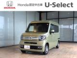 N-VAN+スタイル