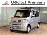 N-VAN Honda Cars 高知 一宮店（高知県高知市）｜エムジェー
