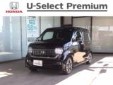 N-WGNカスタム Honda Cars 高知 一宮店（高知県高知市）｜エムジェー