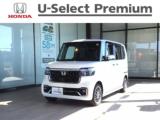 N-BOXカスタム Honda Cars 高知 一宮店（高知県高知市）｜エムジェー