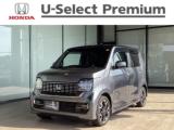 N-WGNカスタム Honda Cars高知 高須新町店 （高知県高知市）｜エムジェー