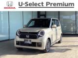 N-ONE Honda Cars高知 高須新町店 （高知県高知市）｜エムジェー
