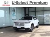 ヴェゼル Honda Cars高知 高須新町店 （高知県高知市）｜エムジェー