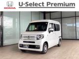 N-VAN Honda Cars高知 高須新町店 （高知県高知市）｜エムジェー