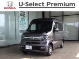 N-VAN+スタイル