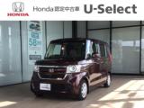 N-BOX Honda Cars高知 野市店（高知県香南市）｜エムジェー