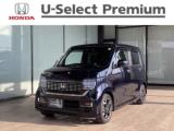 N-WGNカスタム Honda Cars高知 野市店（高知県香南市）｜エムジェー