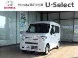 N-VAN Honda Cars高知 野市店（高知県香南市）｜エムジェー