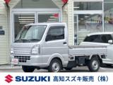 キャリイトラック 高知スズキ販売(株)（）｜エムジェー