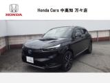 ヴェゼル Honda Cars中央高知 万々店（高知県高知市）｜エムジェー