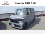 N-BOXカスタム Honda Cars中央高知 万々店（高知県高知市）｜エムジェー