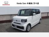 N-BOX Honda Cars中央高知 万々店（高知県高知市）｜エムジェー