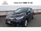ヴェゼル Honda Cars中央高知 万々店（高知県高知市）｜エムジェー