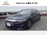 インサイト Honda Cars中央高知 万々店（高知県高知市）｜エムジェー