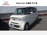 N-BOX Honda Cars中央高知 万々店（高知県高知市）｜エムジェー