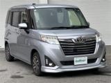 ルーミー ガリバーアウトレット 高知土佐道路店（高知県高知市）｜エムジェー