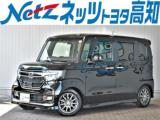 N-BOXカスタム ネッツトヨタ高知(株) 駅前通り店（高知県高知市）｜エムジェー