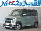 デリカミニ ネッツトヨタ高知(株) 駅前通り店（高知県高知市）｜エムジェー