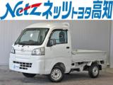 ダイハツ その他 ネッツトヨタ高知(株) 駅前通り店（高知県高知市）｜エムジェー