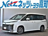 ヴォクシー ネッツトヨタ高知(株) 駅前通り店（高知県高知市）｜エムジェー