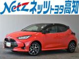 ヤリス ネッツトヨタ高知(株) 駅前通り店（高知県高知市）｜エムジェー